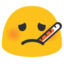 🤒